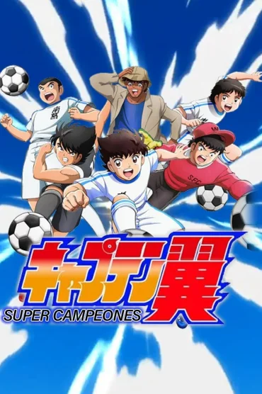 Captain Tsubasa 2018>