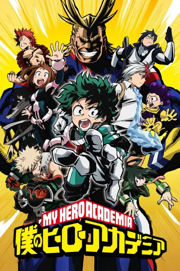 My Hero Academia>