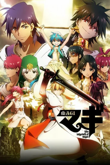 Magi: The Labyrinth of Magic>