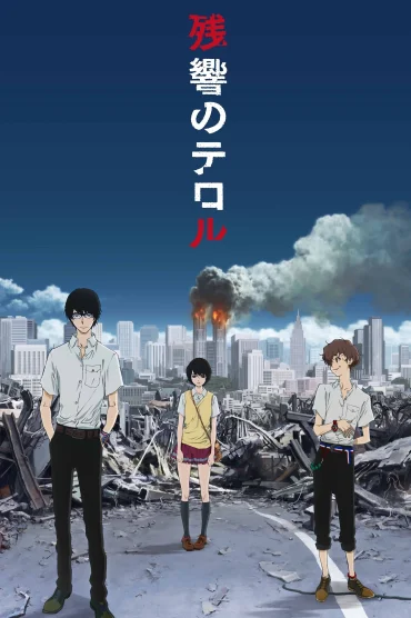 Zankyou no Terror>